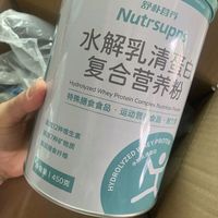 特殊时期营养跟不上？这款水解乳清蛋白粉，亲测靠谱！