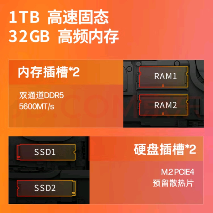 惠普游戏本