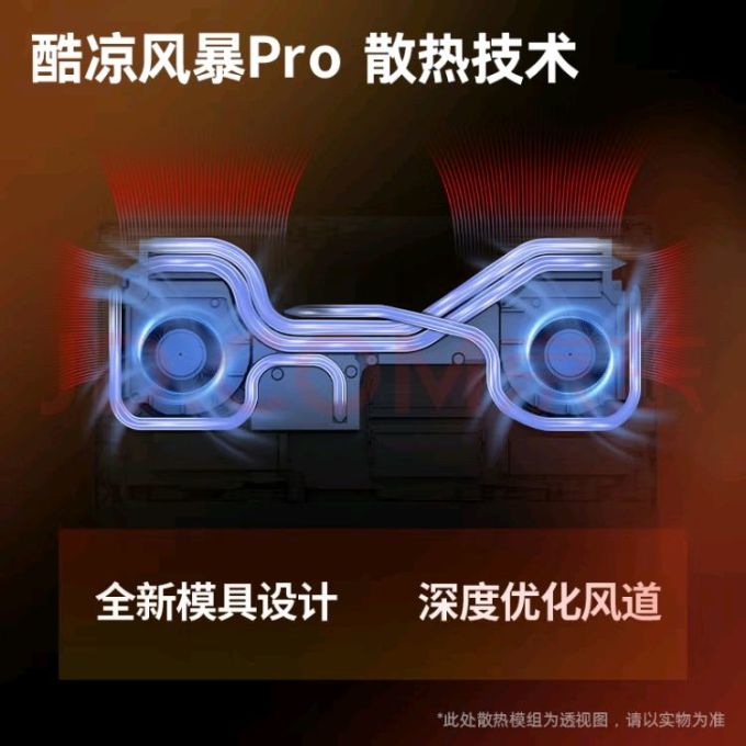 惠普游戏本