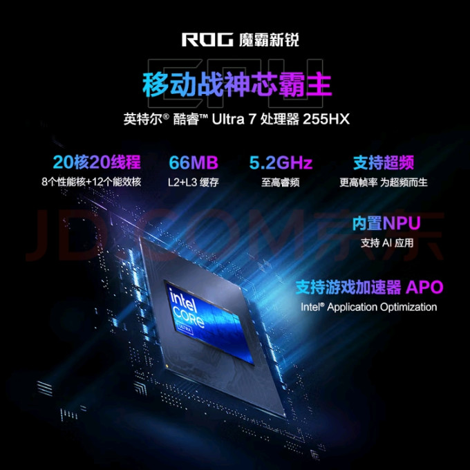 玩家国度游戏本