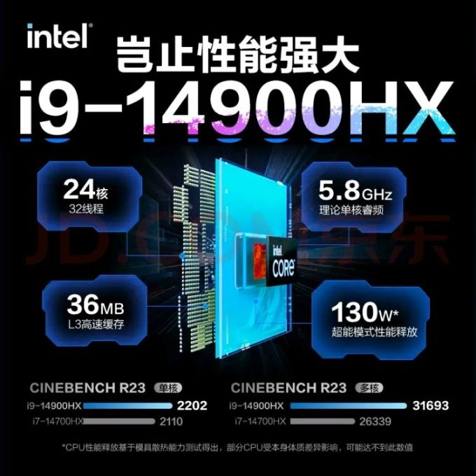 联想游戏本
