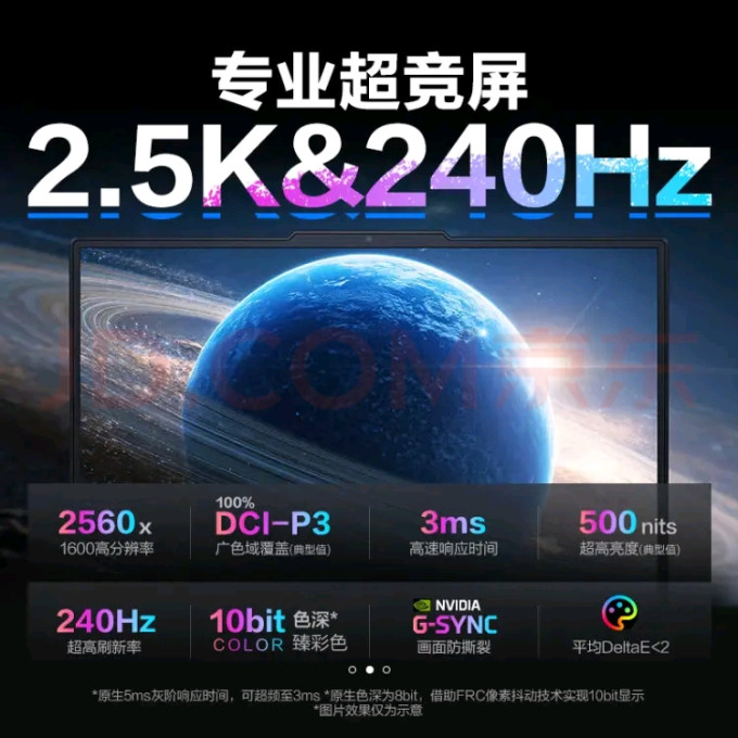 联想游戏本