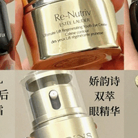 什么眼霜去皱效果好？爆款十大排行榜分享，真实测评不踩雷