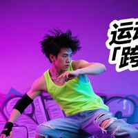 🛹 从滑雪到街舞，运动手表成了运动圈的「跨界王牌」！