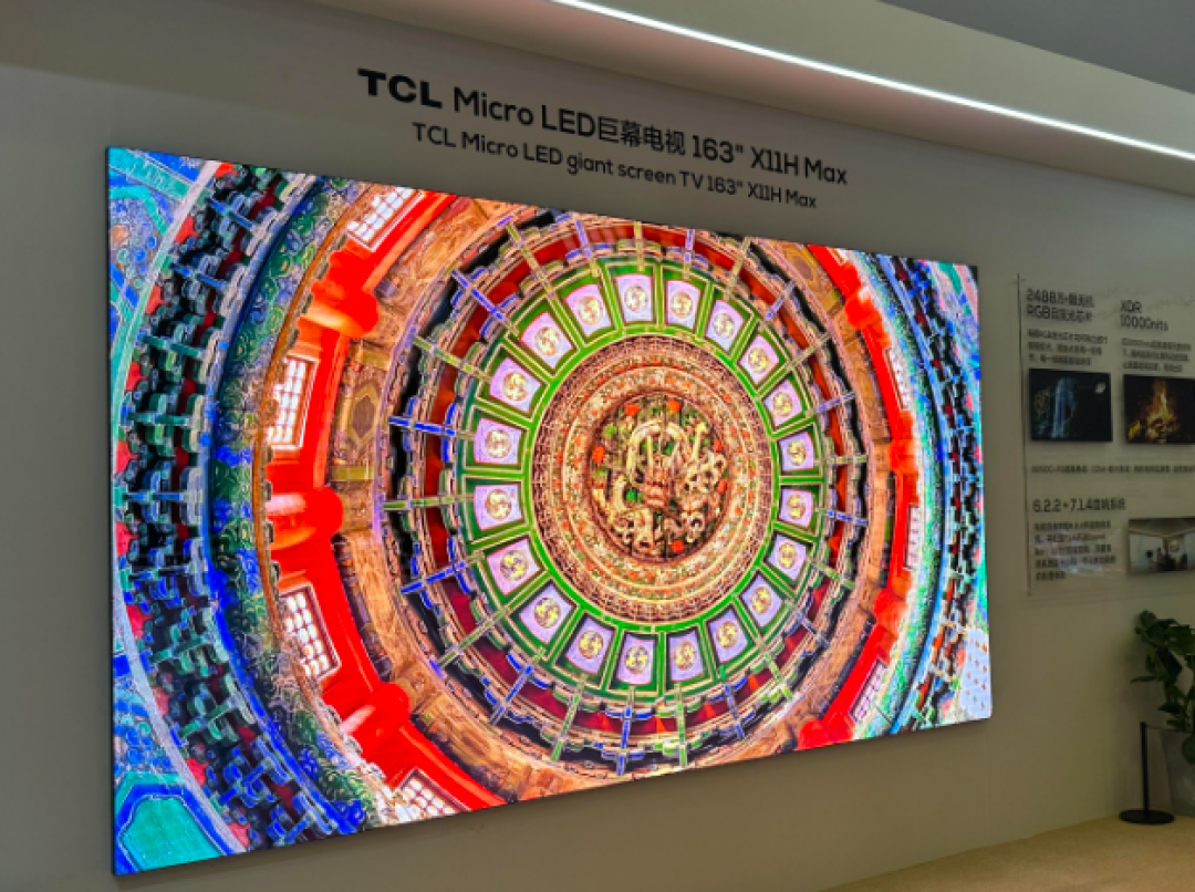 100 万的 Micro LED 电视,离普通人还有多远?