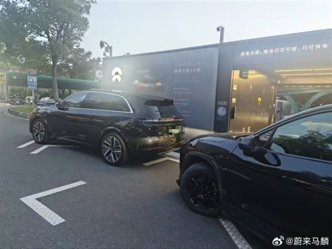 蔚来高管:反感污名化理想车主 我们不会参与对立