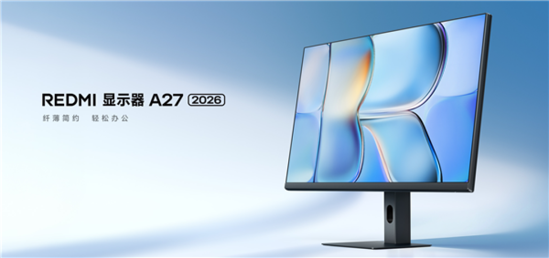首发579元!REDMI显示器A27 2026首销:27英寸144Hz高刷 提供3年原厂质保