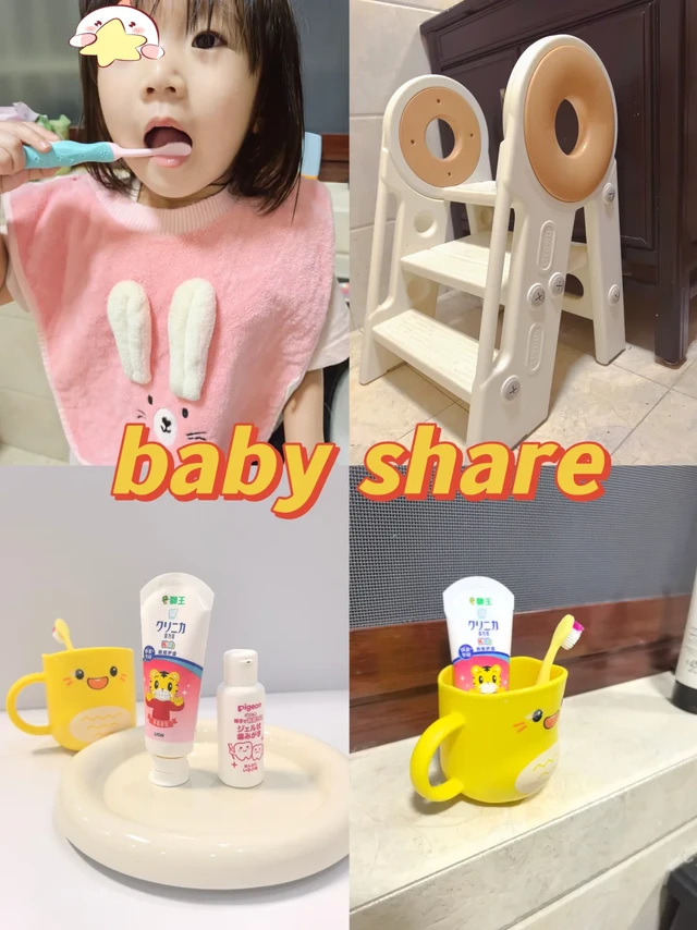 今天是甜甜的草莓味女孩👧🏻