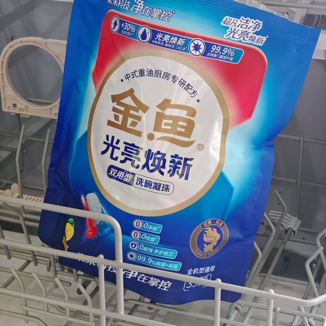 零元购算啥，倒找6块还给35颗洗碗凝珠！让我看看还有谁没上车～