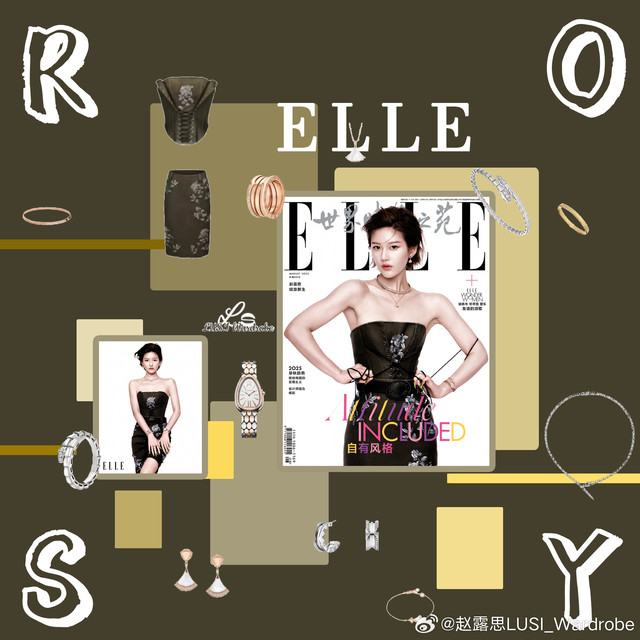 赵露思 |#赵露思私服# |#赵露思同款# |#赵露思#2025.07.21【@赵露思的微博 《世界时装之苑ELLE》杂志穿搭全面解析】赵露思2025 五大女刊☞世界时装之苑ELLE，赵露思：赵露思的