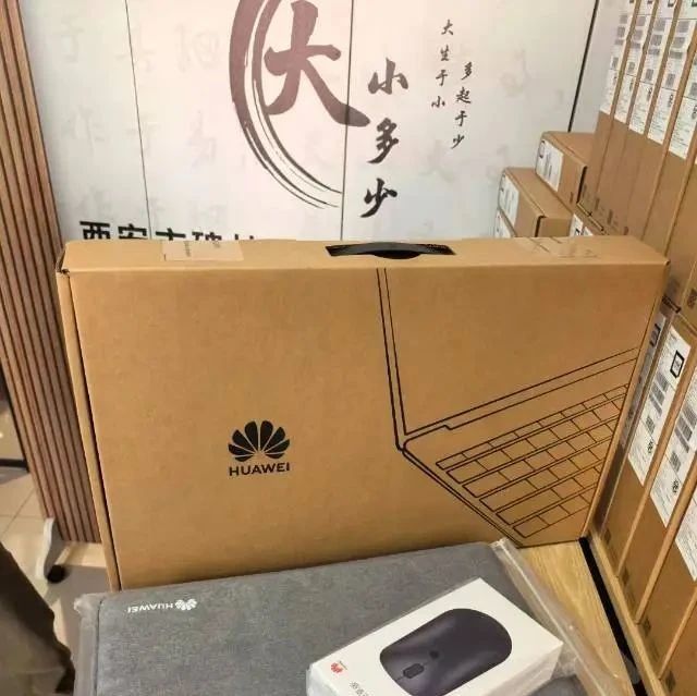 华为笔记本（行情多变，价格仅供参考）