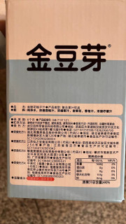 清新柚子汁，夏日佳饮