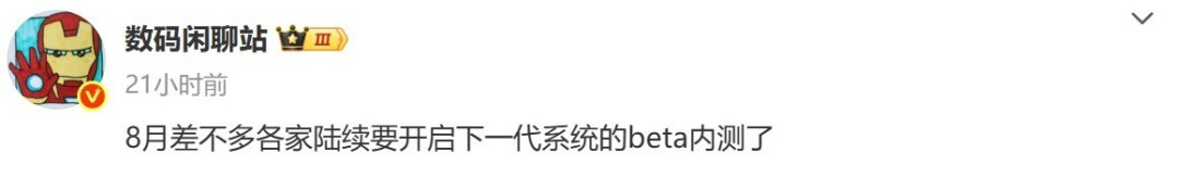 小米澎湃OS 3即将首发：全新交互体验与AI升级