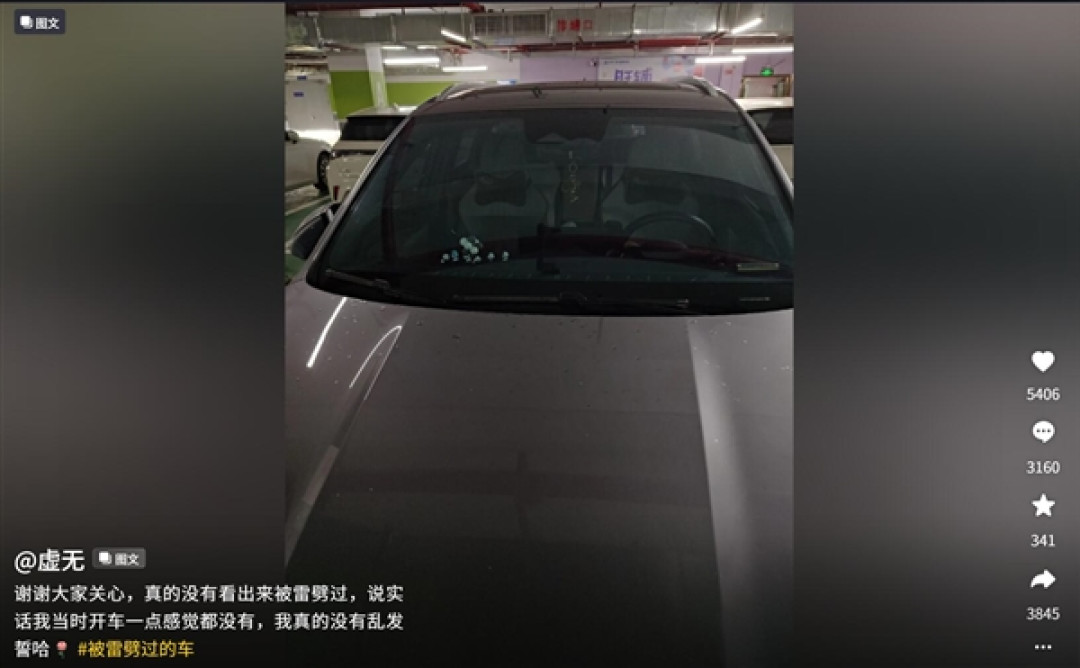 车主回应车被闪电击中:人车都没事 一点感觉都没有
