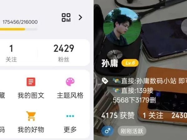 从3K-1W之间 整机装机答案