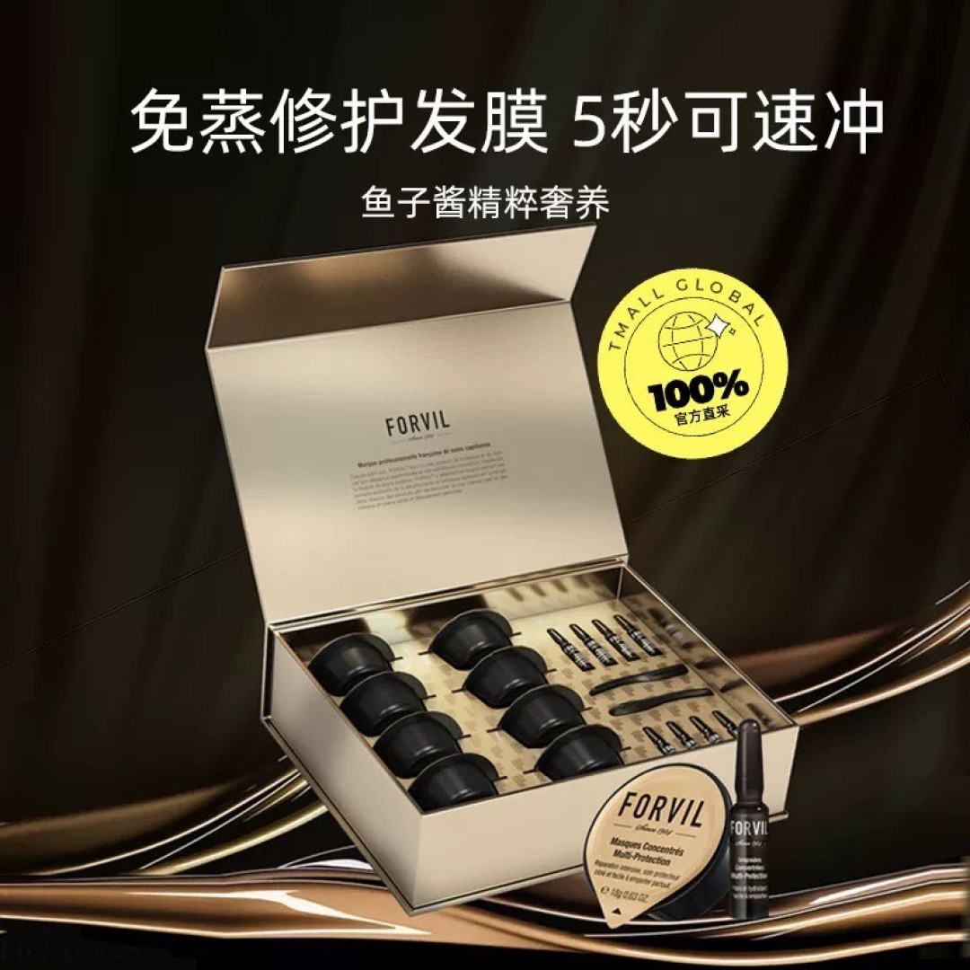 温莎森林发膜:我的秀发救星