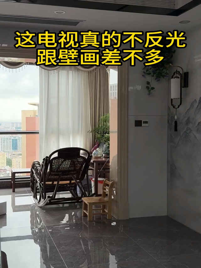 这电视真的不反光 跟壁画差不多