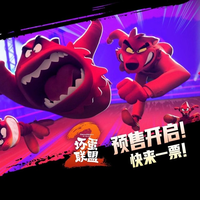 电影《坏蛋联盟2》开启预售，中国独家预告发布，爽到外太空 
