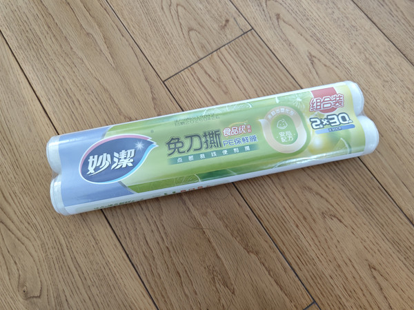 保鲜膜——让食品保险的好帮手