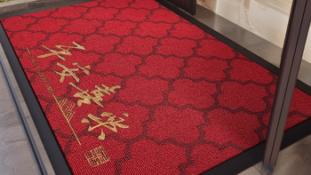 🎉家有豪宅，怎能少了这款红色入户门地垫？法盈家纺宝藏来袭！