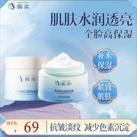 对抗初老有妙招！侗染肌源赋活紧致面霜实测分享