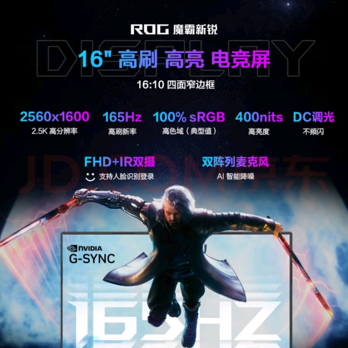 玩家国度游戏本