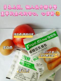 慢教授豆乳餐包，软糯香甜低升糖