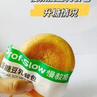 慢教授豆乳餐包,软糯香甜低升糖