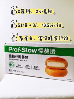 慢教授豆乳餐包，软糯香甜低升糖