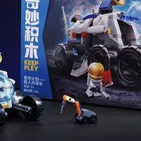 中国航天系列载人月球车积木