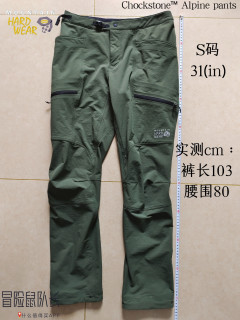 尺码数据库：山浩高山软壳裤Chockstone™ Alpine〔S 31in〕