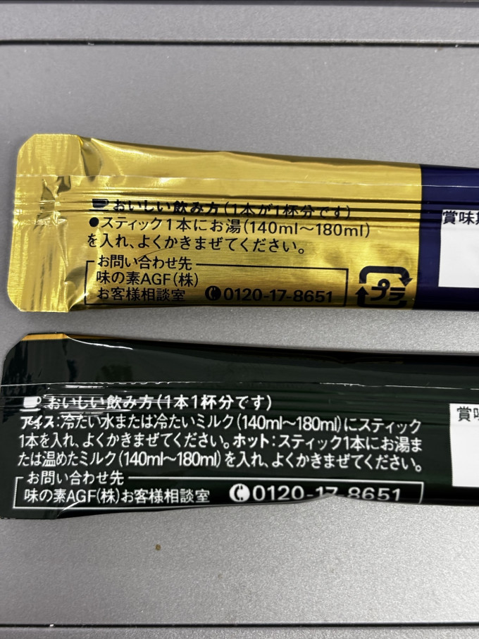 挂耳咖啡