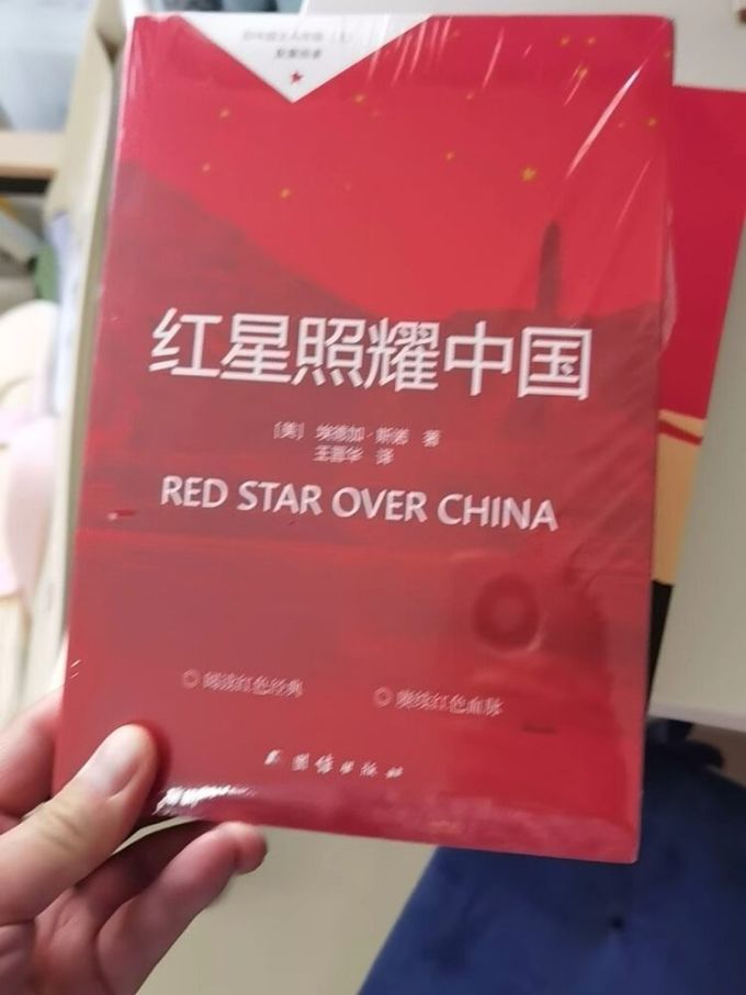 中国青年出版社文学诗歌