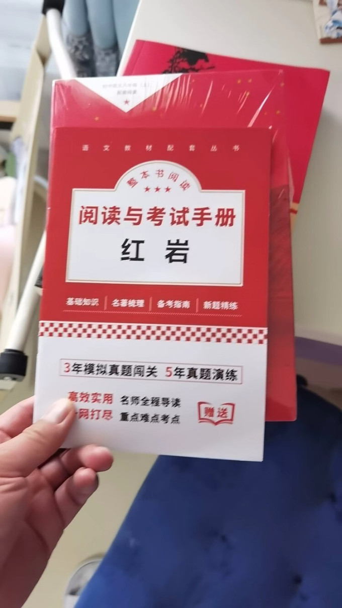 中国青年出版社文学诗歌