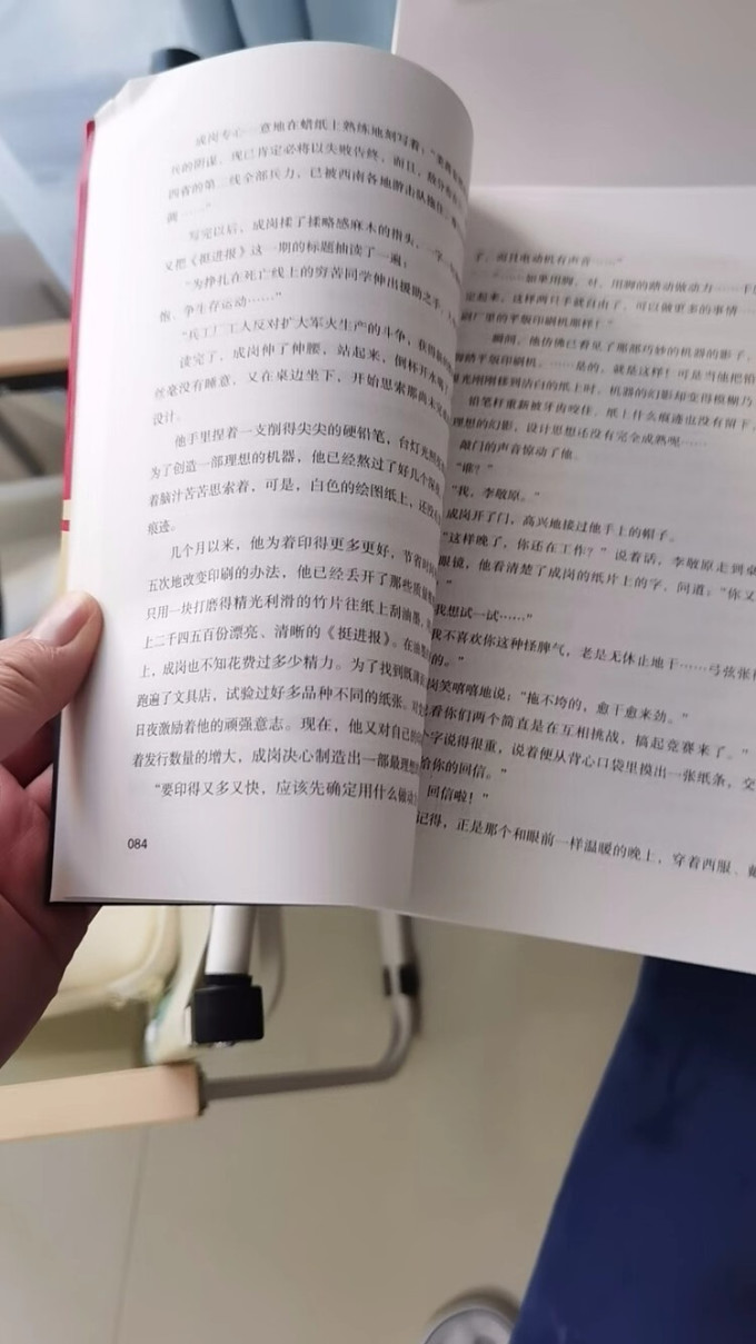 中国青年出版社文学诗歌