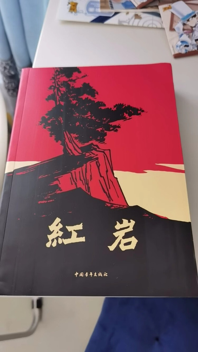 中国青年出版社文学诗歌