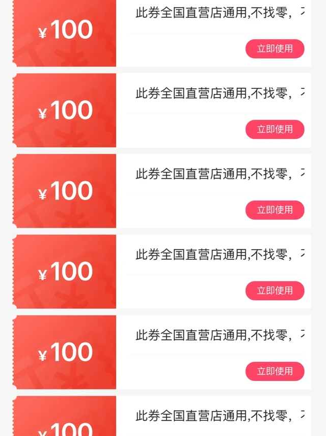 意尔康真是拿我当日本人整