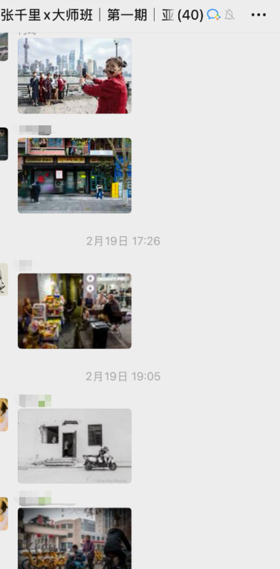 站在大师的肩膀上·第二期重磅来袭