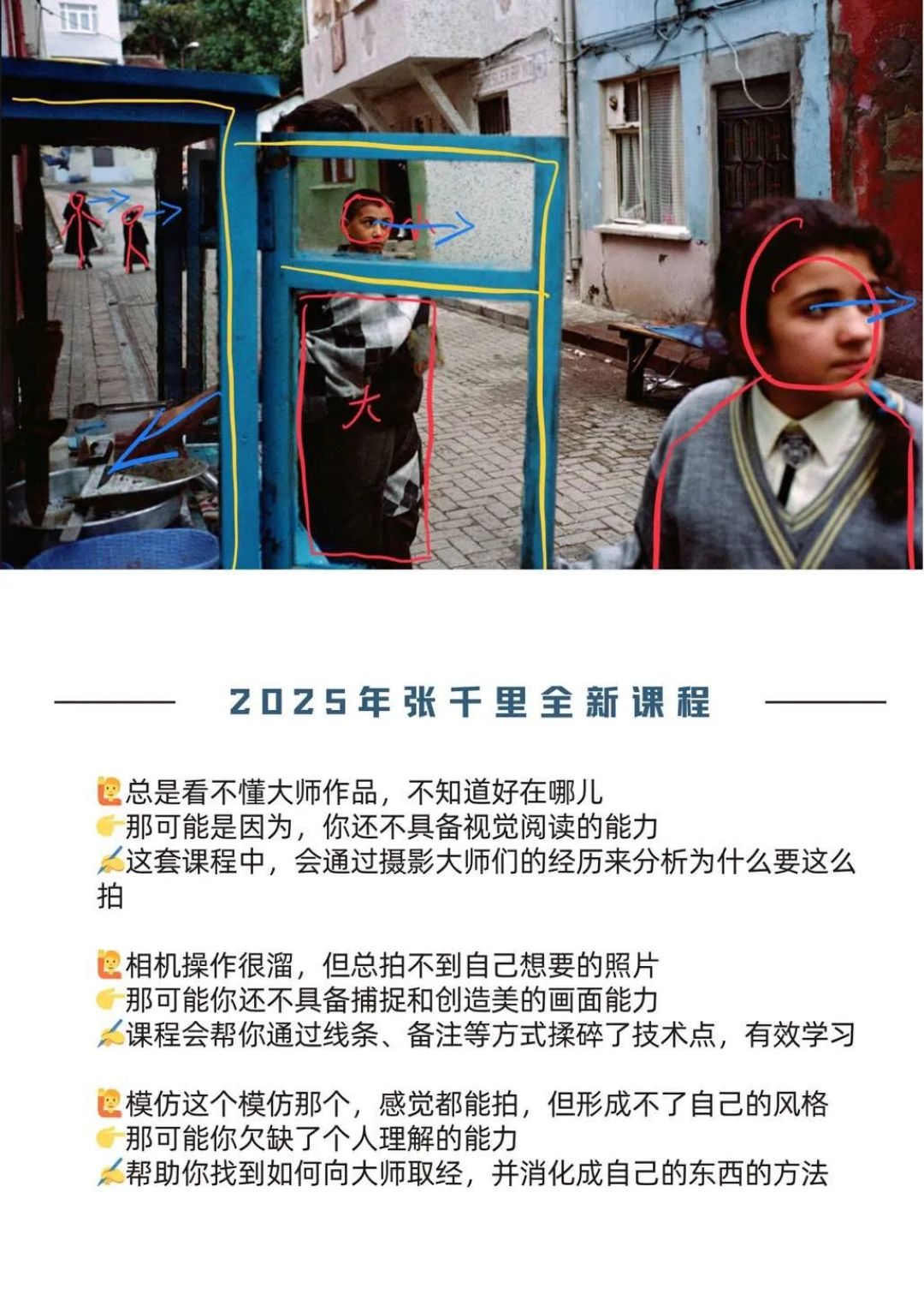 站在大师的肩膀上·第二期重磅来袭