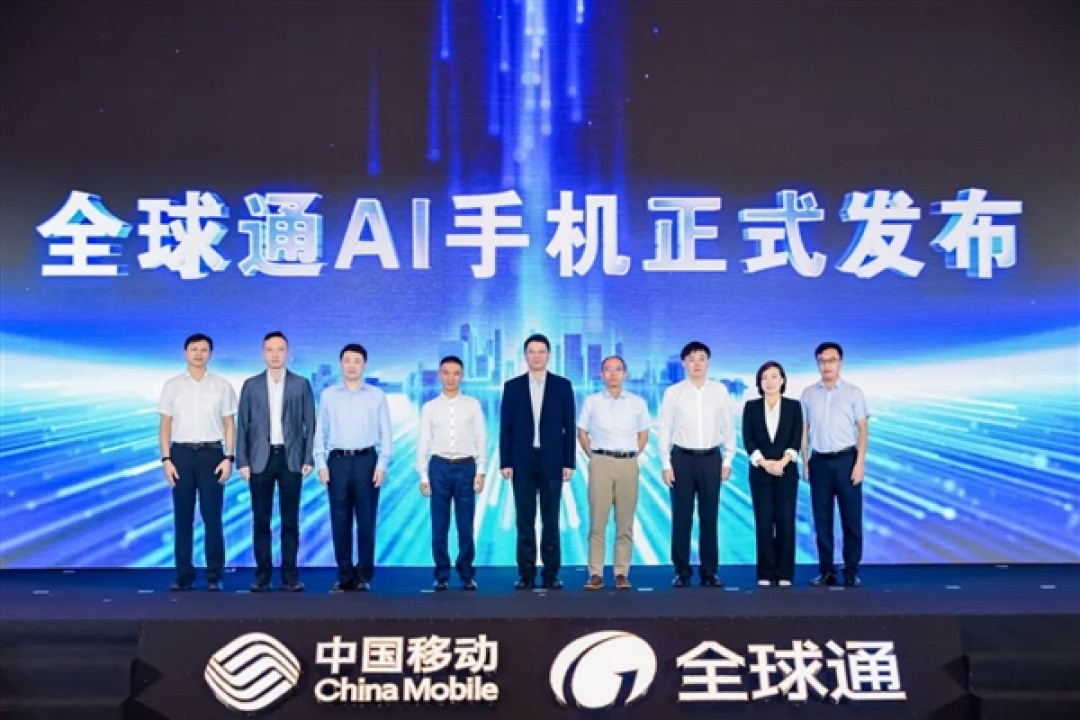 华为、中国移动合作发布首款全球通AI手机:基于Mate 70 Pro打造 支持5G-A