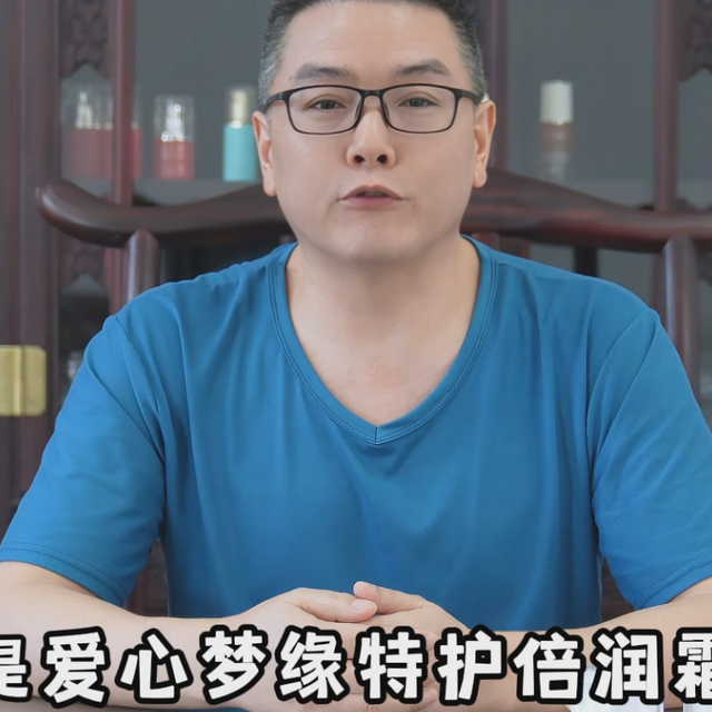 时代顺成爱心梦缘化妆品研发工程师讲解爱心梦缘敏感肌特护倍润霜