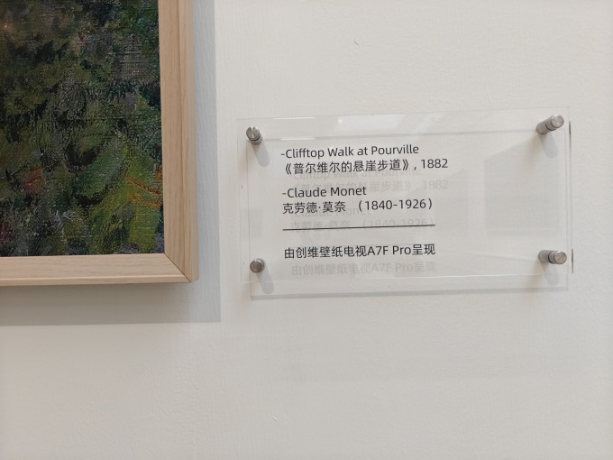 创维电视