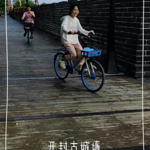看我单手扶把，开封古城墙追拍