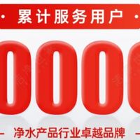 花了20年研究净水，国产平替滤芯品牌从何开始、终点又在哪里？