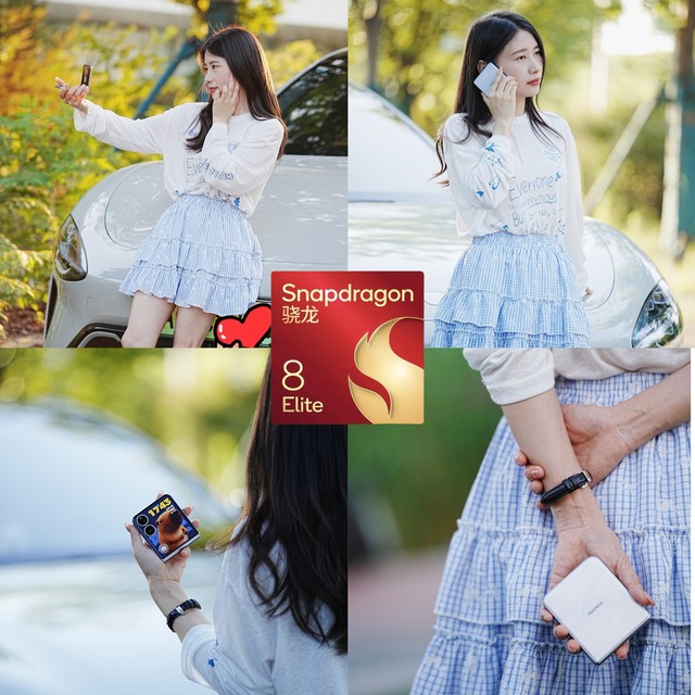 从“时尚玩具”到“掌心旗舰” 骁龙8至尊版成就小米MIX Flip 2