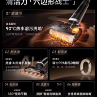 ✨解放双手！追觅 H40 Ultra 洗地机，清洁界的全能战士