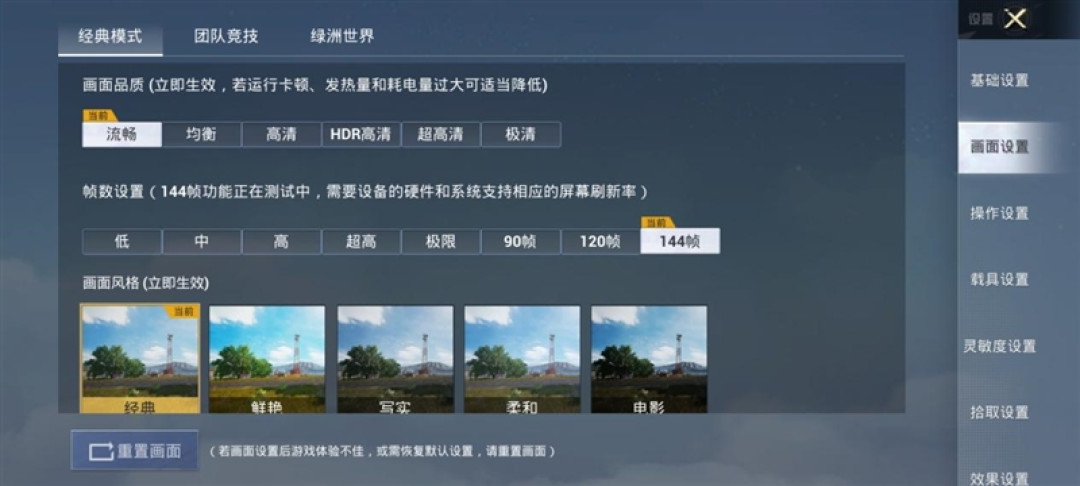 性能续航全到位!iQOO Z10 Turbo+评测:实现全天游戏自由的电竞新卷王