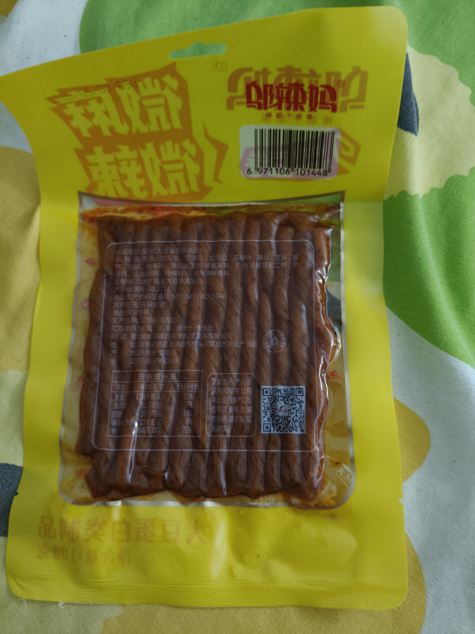 邬辣妈其他休闲零食