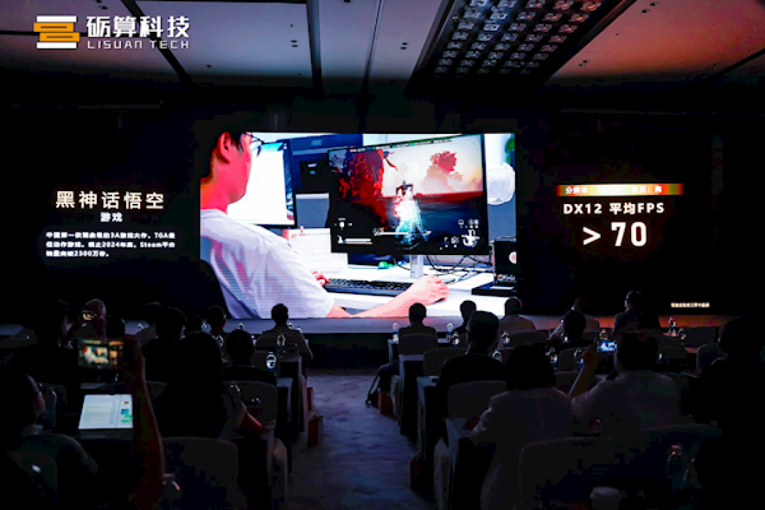 砺算显卡紧追RTX 4060 大股东国芯股价翻倍 正式回应来了