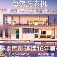 海尔波轮洗衣机哪款质量好性价比高?2025最建议买这三款:口碑公认